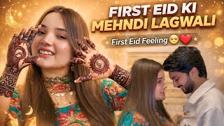 First Eid Ki Mehndi Lagwali 🥹❤️ | Bhai Ko Diya Birthday Surprise 🤩 | @RabeecaKhan |