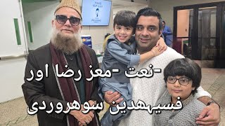 NAAT-Fasiuddin Soharwardi and Moiz Raza #muslim #naat #naatsharif #naatshareef #naatstatus #madina 