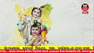 Poonam Prajapati //Tu Antar Ni Vat Jane Che//#trending