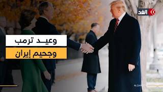 ترمب ليس مثل بوش.. هل يقود مضيق هرمز إيران إلى مصير العراق؟ سفيان أبو زايدة يجيب