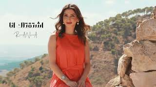 Eshtaktelak Ana - Rana Baransi | (Cover راغب علامة ) اشتقتلك انا - رنا برانسي