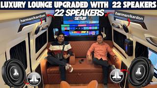 LUXURY LOUNGE UPGRADED WITH 22 SPEAKERS SETUP | HARMAN KARDON/JL AUDIO | CARMAN INDIA