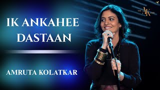 Ik Ankahee Dastaan | The AK Labs - Season 1
