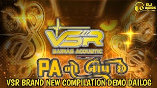 PA No બાપ VSR BRAND 👑 PAPPU NO 1 NEW COMPILATION DAILOG DEMO 