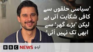 Tabish Hashmi: How He Transitioned to Acting and Why Political Comedy Is Hard Now? - BBC URDU