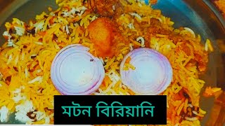 Easy & Best Mutton Biriyani/Mutton Biriyani in Kolkata Style Recipe #biryani