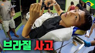 crisis. Hospitalized in Brazilian hospital, surgery confirmed [World Travel 85]