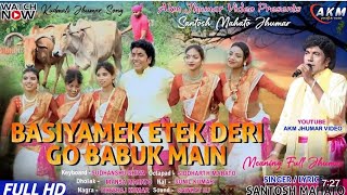 Stage Program Jhumar Singer- Santosh Mahato #jhumar #stage #program #2025