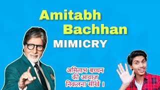 How To Do Amitabh Bachhan Mimicry | अमिताभ बच्चन की आवाज़ कैसे निकले? | Big B | Tutorial | Dev khanna