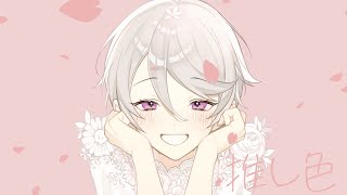 推し色　メガテラ・ゼロ【オリジナル】