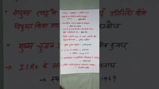 important current affairs and static gk