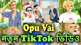Opu Vai New Tiktok | Opu Vai | Opu Vai Tiktok | Tiktok Opu Vai | Opu Tiktok | Cute Bolod