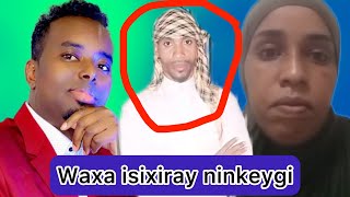 kiis xanuun badan wuxu sixray xaaskisi
