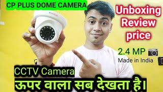 CP PLUS DOME CAMERA UNBOXING & REVIEW #MADEININDIA
