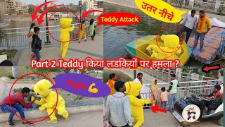 Teddy Bear Prank Goes Wrong in Beniya Bag Prak Varanasi - Part 2 !! Teddy किया लडकियों पर हमला ?