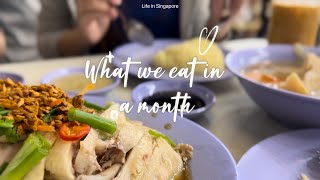 What we eat in a month | Life in Singapore 🥟