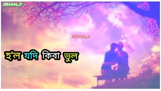 Assamese song video status || Assamese new WhatsApp status 2021 || zubeen gang song status video ||