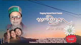 HSM/HangbaDelaag/SuryaMusic/UpperKinnauri/FolkSong/2023