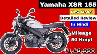 Yamaha XSR 155 Detailed In-Depth Walkaround Review | On Road Price | #vishalsaxena