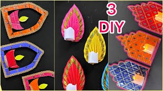 3 Best Diwali Decoration Ideas / Diwali Wall Hanging / Diwali Craft Ideas #wallhanging #diwali 