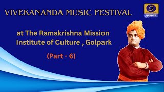 Vivekananda Music Festival Part-6 : The Ramakrishna Mission Institute of Culture, Golpark: 12.01.26