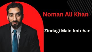 Zindagi Main Imtehan,  Noman Ali Khan #islam #quran   @islamandquran01