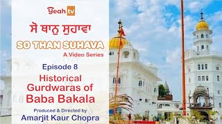 So Than Suhava | Episode 8 | Gurdwara Baba Bakala Sahib | Series | Amarjit Kaur Chopra | Yeah TV