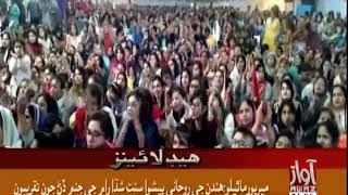 Shadani Darbar Pakistan Yatra 2017
