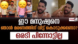 ഈ മനുഷ്യനെ  ഞാൻ മ.രണത്തിന് വിട്ട് കൊടുക്കണോ ? | khader karippody lottery issue