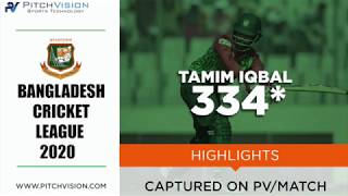 Bangladesh Cricket League 2020 : Tamim Iqbal 334* | Highlights