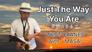 Just the Way You Are / Billy Joel [ Cover ]
