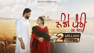 Nange Pairi Ravv Brar (Official Video)  Hakeem | Raavi Kaur Bal | Latest Punjabi Song 2025