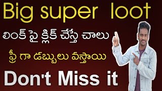 click and earn money|money earning apps|nareshtechintelugu