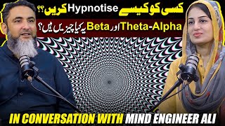 How Hypnosis Really Works: The Science and Myths | Farah Iqrar