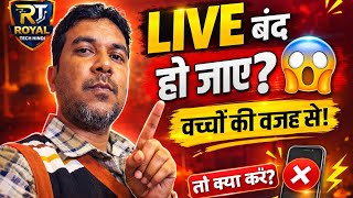 👉 बच्चों की वजह से LIVE बंद हो जाता है? 😱 तो क्या करें | Full Solution #viraltechvideo 