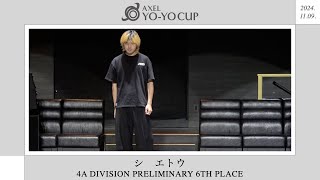 [AXELYC 2024] 4A Preliminary 6th - シ　エトウ