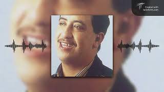 Cheb Hasni Mazal galbi yahwak remix 2025 إعادة توزيع اغنية الشاب حسني