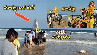 Ganesh Idol Nimajjanam - Big Ganapati Nimajjanam - Suryalanka Beach, Bapatla, Andhra Pradesh, India