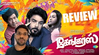 Mokka padam nu Solamaten GANGERS Movie Review🤣  Money Heist 🤣 Sundar C |  Mr Vino Movie Review