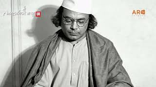 We are all Bengalis | Ensemble Music | Anandadhara Arts | International Mother Language Tribute Song