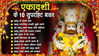 2025 Special Khatu Shyam Bhajan 🌹 Baba Shyam Superhit Bhajan 💖Khatu Dham Bhajan 🌼❤️