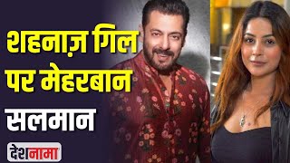 Shehnaaz Gill Kabhi Eid Kabhi Diwali | Bollywood debut with Salman Khan |Lyrics |Hindi Movie | First