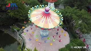 Super Swing FY-48C