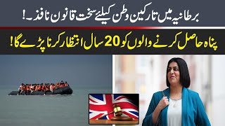 UK’s New Asylum Policy Extends Settlement Wait to 20 Years and Cuts Initial Protection to 2.5 Years