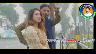 MERA JAR BANAJA  NEW 2023 SONG  PUNJABI SARAIKI SONG 2023