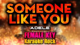 KARAOKE ROCK Someone Like You (Adele) SiameseCat Karaoke Rock