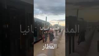 محمد المكنا مغني الشعبي وامازيغي//اغنيه صفر صفر عمر دايسلم