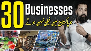 30 Businesses that NEVER FAIL (BUSINESS IDEA)