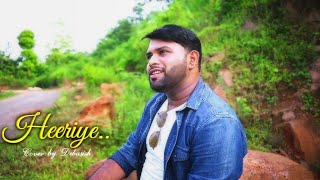 Heeriye | Cover by Debasish | Jasleen Royal Song