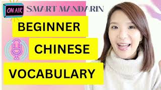 Beginner Chinese Vocabulary Podcast